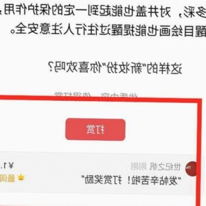 福原爱与娱乐圈女星吃瓜风波背后真相揭秘