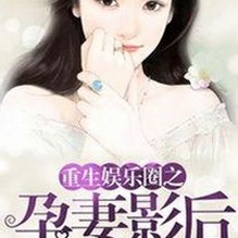 《逃跑吧少女》最新更新聚焦新角色与地图，玩法多样引爆玩家热情