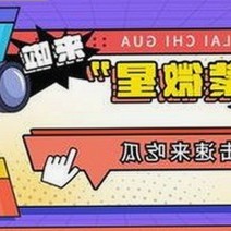 直播间热度与校园冲突形成鲜明对比：娱乐吃瓜文化的现实映照