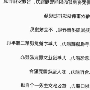 郑恺童年萌照曝光，甜蜜秀恩爱引发网友热议🔥
