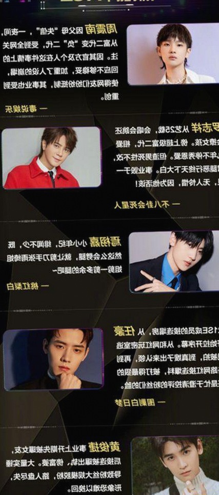 独家爆料：娱圈吃瓜背后的真实与内幕揭秘