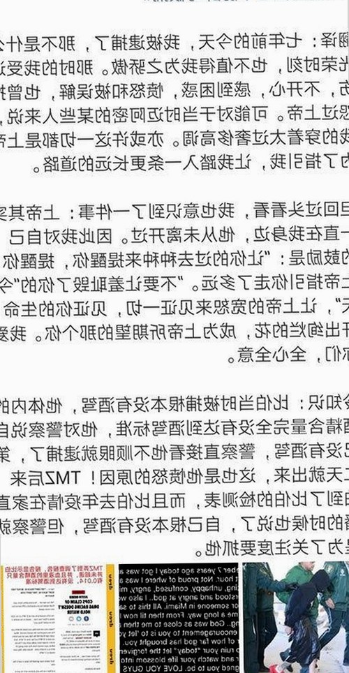 从吃瓜鹅到金星:娱乐圈的光影与真相对比