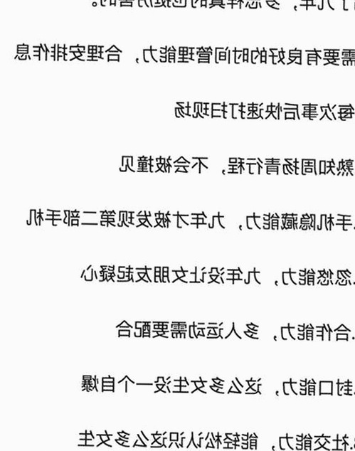郑恺童年萌照曝光，甜蜜秀恩爱引发网友热议🔥
