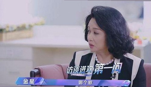 “吃瓜群众”的网络身份与文化现象解读