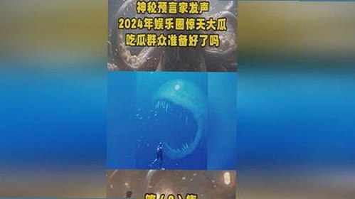 “吃瓜群众”的网络身份与文化现象解读