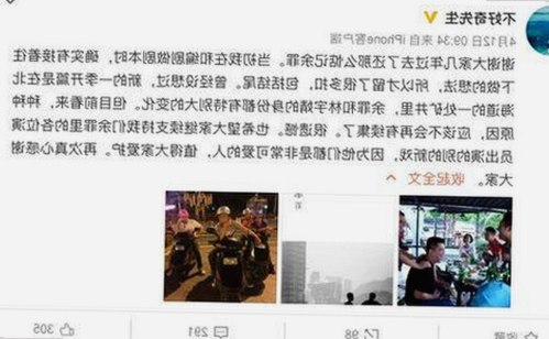 刘大姨最新爆料视频引热议，揭秘娱乐圈那些你不知道的秘密🍉