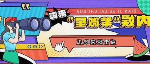 直播间热度与校园冲突形成鲜明对比：娱乐吃瓜文化的现实映照