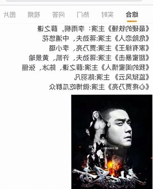 黄明昊最新动态揭秘:从误解到真相,娱乐圈热点追踪