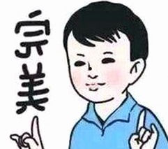 娱乐圈吃瓜热潮持续升温，全民围观明星秘闻引爆讨论