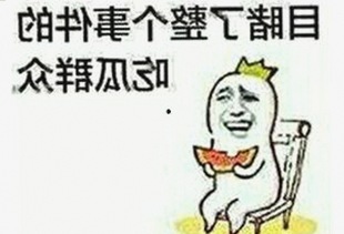 揭秘娱乐圈吃瓜软件兴起背后的秘密与影响