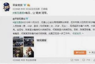 揭秘娱乐圈“吃瓜”文化背后的那些秘密🍉